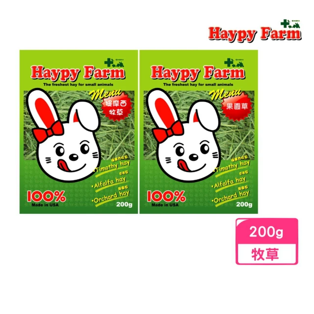 WOOLY 高原早摘混合牧草 400g/包(提摩西牧草 燕麥