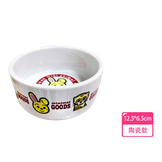 IPSKY 寵物智能加熱餵食器(寵物恆溫碗/保溫碗/餵食碗/