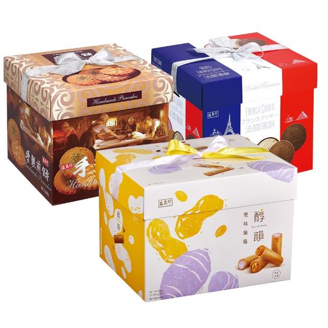 【盛香珍】餅乾禮盒X2盒-手製煎餅/法國酥/醇韻雙味脆捲(3款可選)(送禮推薦 伴手禮)