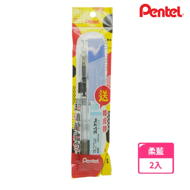 Pentel 飛龍 PD105T 超值龍禮包(2入1包)