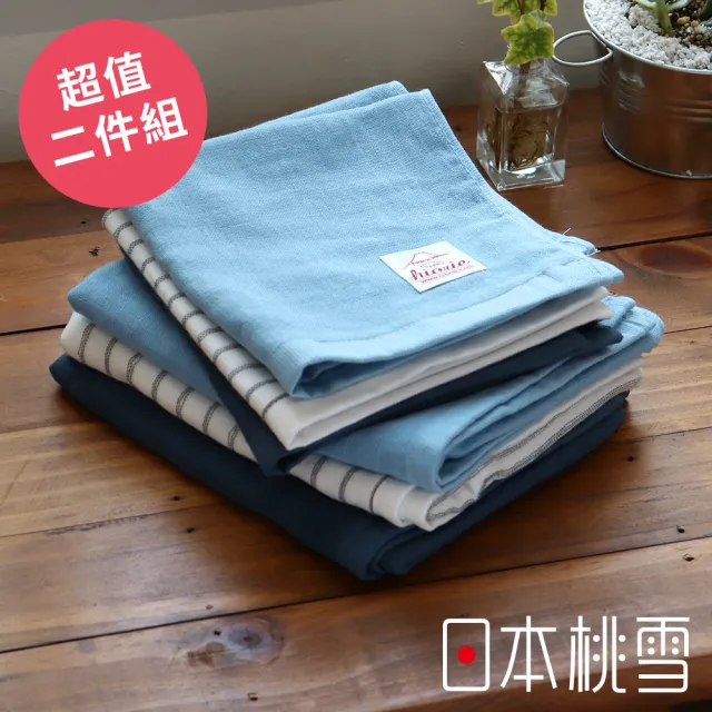 【日本桃雪】日本製原裝進口大人風紗布方巾2入(鈴木太太公司貨)