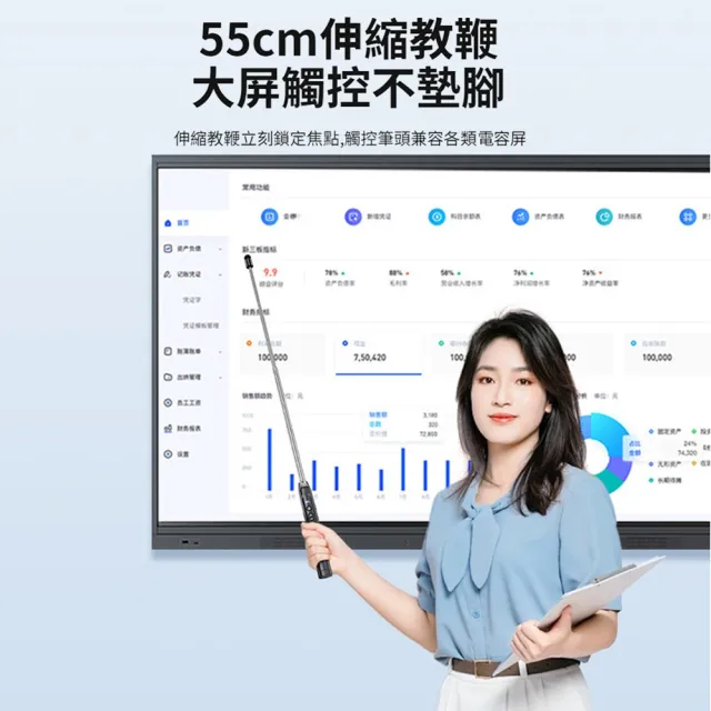 【ANTIAN】S21 二合一數顯紅光鐳射伸縮簡報筆 多媒體PPT觸控書寫遙控筆 激光會議筆 教師教學翻頁筆