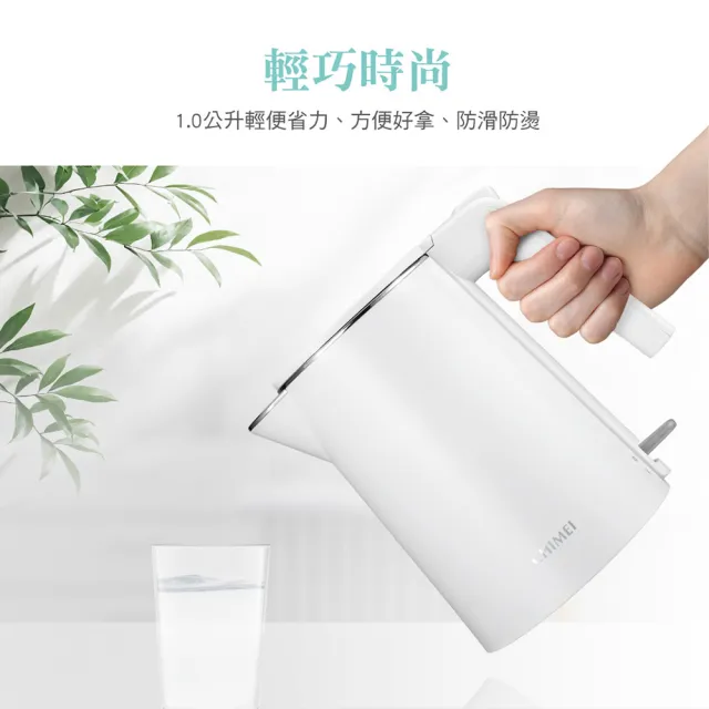 【CHIMEI 奇美】1.0L 304不鏽鋼雙層防燙快煮壺-夜幕灰(KT-10YPB2)