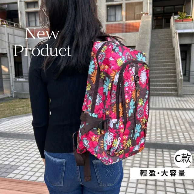【RH】雙11 輕盈多層防潑水後背包(防水包 甲輕便防潑水後背包)