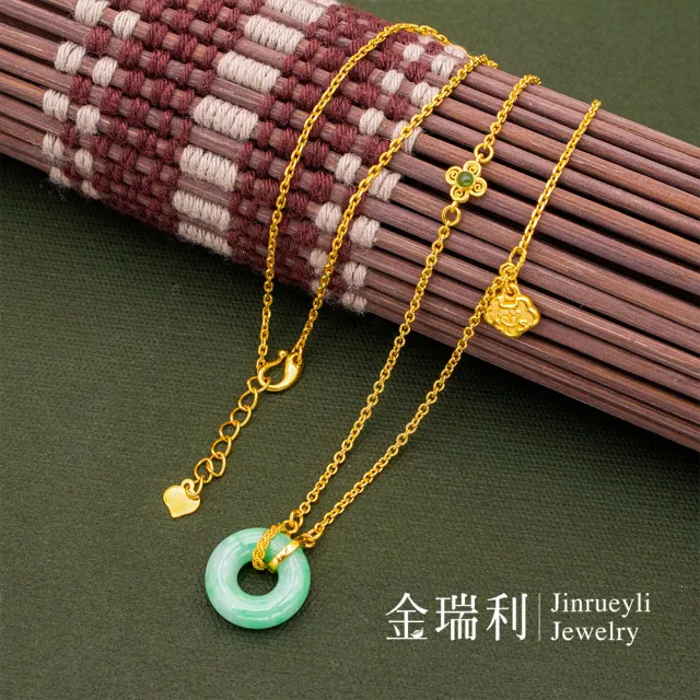 【金瑞利】年終慶 黃金項鍊 1.47錢±1厘