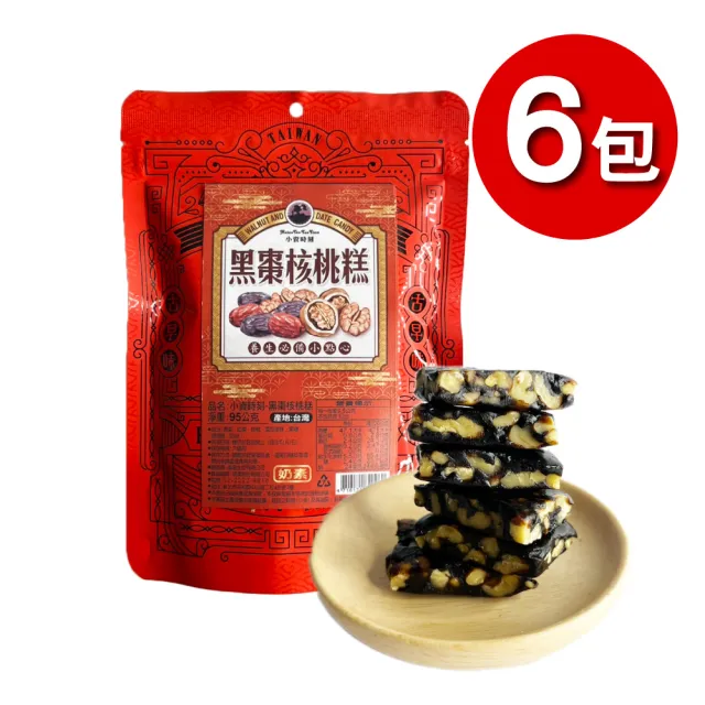 【王媽媽推薦】黑棗核桃糕6包組(95g/包)