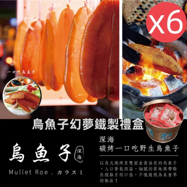 【2026】深海碳烤野生一口烏魚子推薦4款高評價人氣品牌排行榜 | BALIMAN情報局