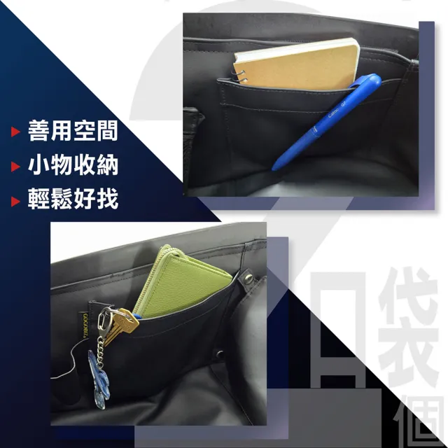 【GOGOBIZ】SYM JET S SR SL SL+ 機車置物袋 機車巧格袋 分隔收納(機車收納袋 巧格袋)