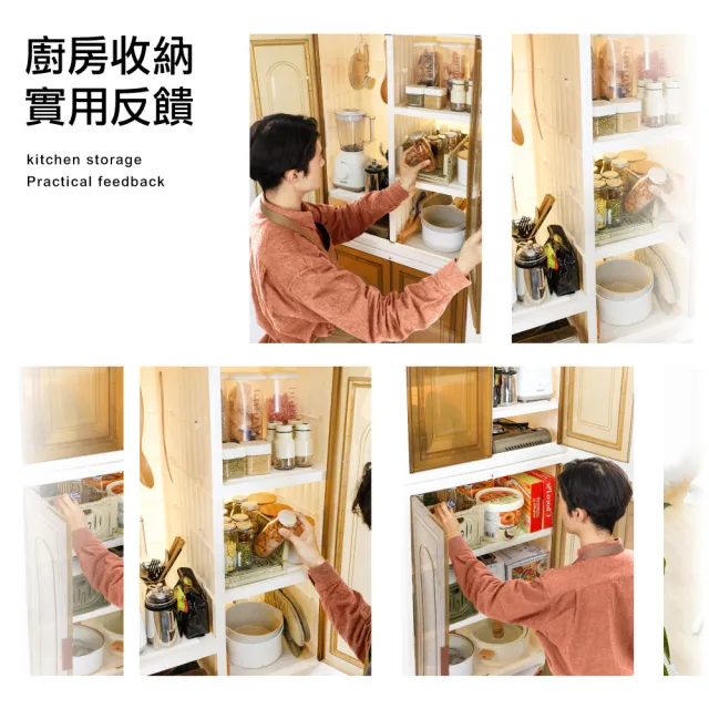 【ONE HOUSE】140L 紅藤磁吸折疊收納櫃 收納箱-大款-4分格(2入)