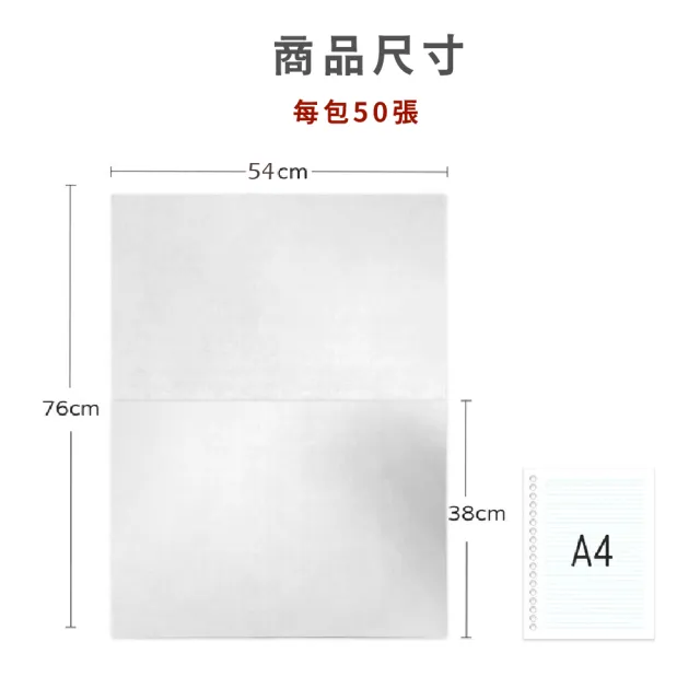 【CLEAN 克林】柔膚包裝紙 38x54cm 50張/包(單面壓光 觸感紙 花束包裝 禮品包裝 包裝材料 花藝包裝)