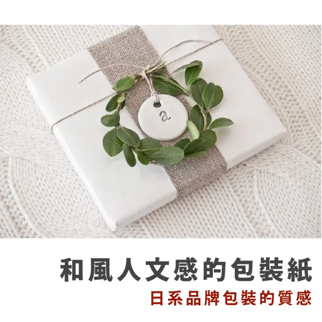 【CLEAN 克林】柔膚包裝紙 38x54cm 50張/包(單面壓光 觸感紙 花束包裝 禮品包裝 包裝材料 花藝包裝)