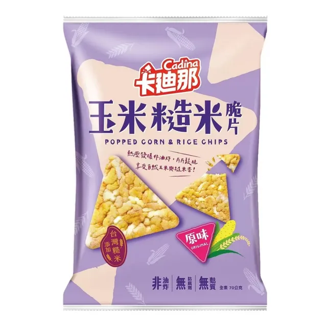 【美式賣場】卡迪那 玉米糙米脆片 原味(70g x 10包)