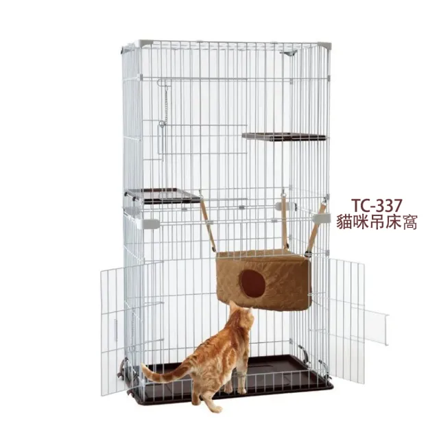 【MARUKAN】貓咪保暖吊床屋-格紋(CT-337吊掛式 保暖 寒流)
