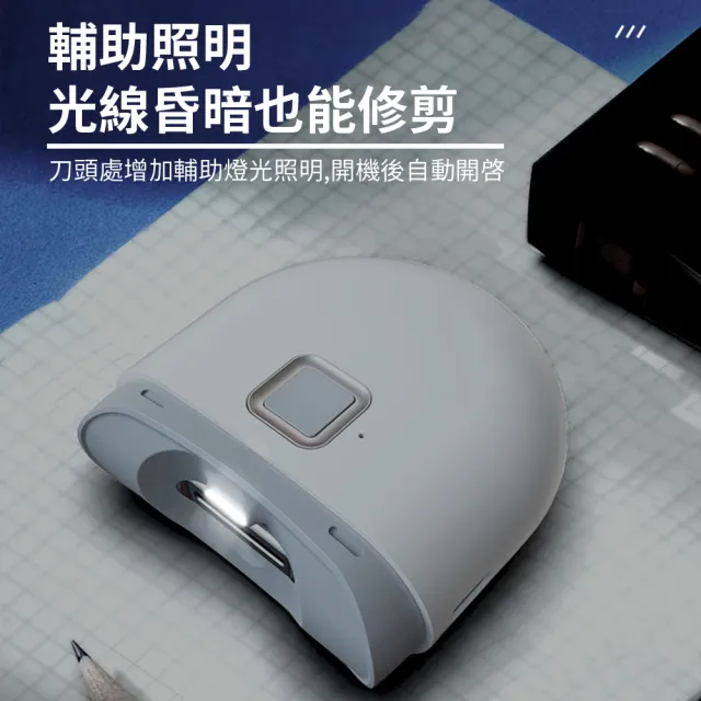 【YOLU】雙檔全自動智能電動修甲指甲刀 老人/兒童/嬰兒 安全指甲剪 指甲鉗 磨甲器(交換禮物 交換禮物)
