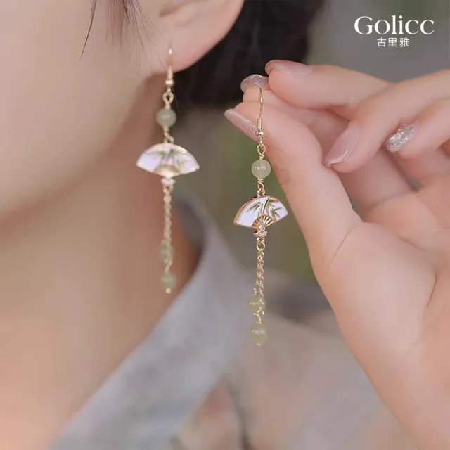 【Gulicc 古莉可】耳環 玉石流蘇扇 中式墜式(7夕情人節 生日 飾品 耳釘 耳飾 耳墜 禮物)