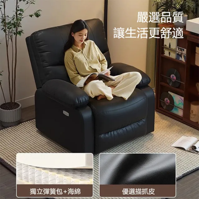 【Lexiang樂享】家用太空沙發艙電腦椅網吧多功能頭等沙發椅單人舒適懶人電競椅子(沙發椅/搖椅/躺椅)