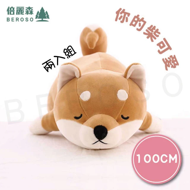 狗玩偶