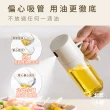 【WindHouse 北歐小舖】廣角霧化噴油瓶250ml(加強霧化/不沾鍋/氣炸鍋專用)