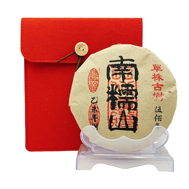 【藏古祥館】單株古樹南糯山普洱(單株古樹 餅茶)