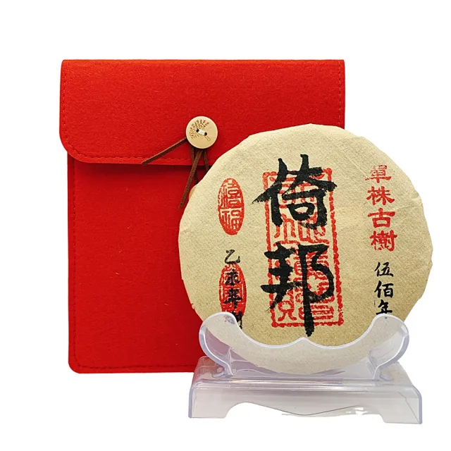 【藏古祥館】單株古樹倚邦普洱(單株古樹 餅茶)