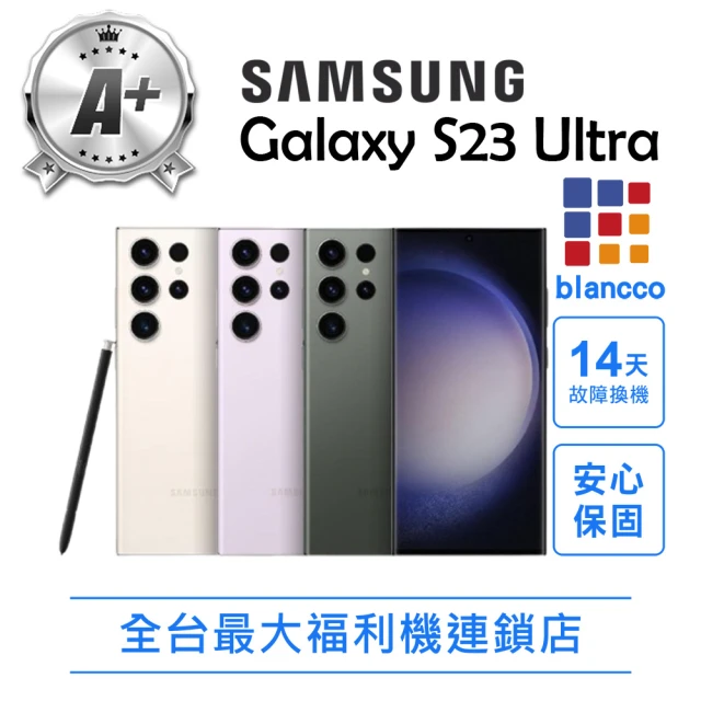 Samsung 三星 A級福利品 Galaxy S22+ 6