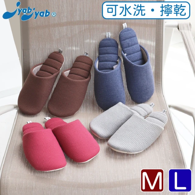 iSFun 秋冬保暖 室內防滑軟底棉拖鞋男女情侶款家居拖鞋(