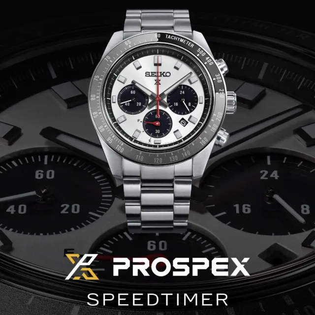 【SEIKO 精工】PROSPEX SPEEDTIMER 大熊貓 三眼太陽能計時錶(SSC911P1/V192-0AH0N)