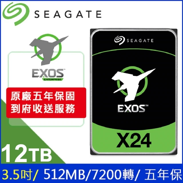 SEAGATE 希捷 EXOS SATA 12TB 3.5吋 企業級硬碟(ST12000NM002H)