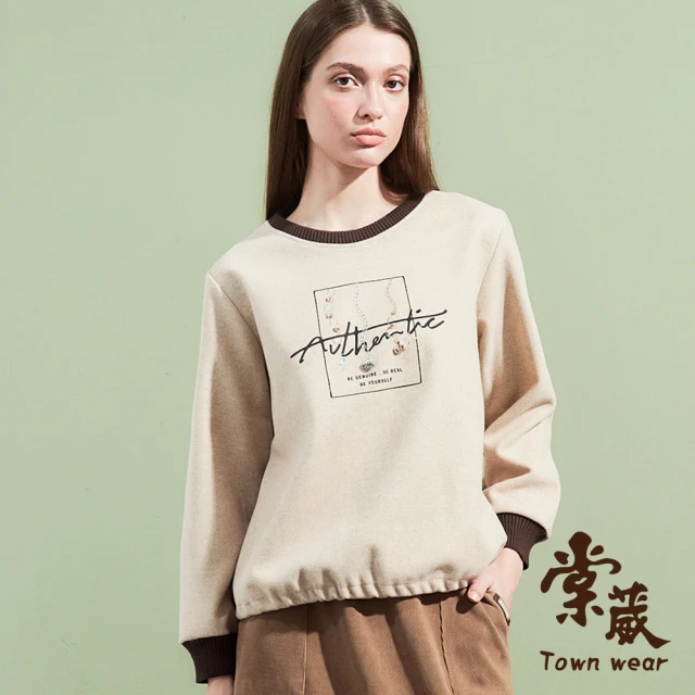 TOWN’WEAR 棠葳 時尚鑽圖撞色磨毛上衣(女上衣/女上著/抽繩/長袖/拼接/休閒/印字)