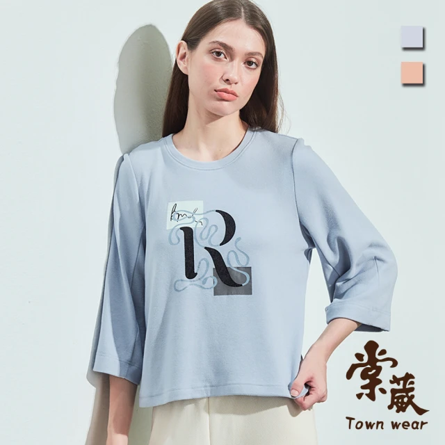 TOWN’WEAR 棠葳 舒柔磨毛印圖上衣 2色(女上衣/女上著/長袖/素色/印字/休閒/保暖)