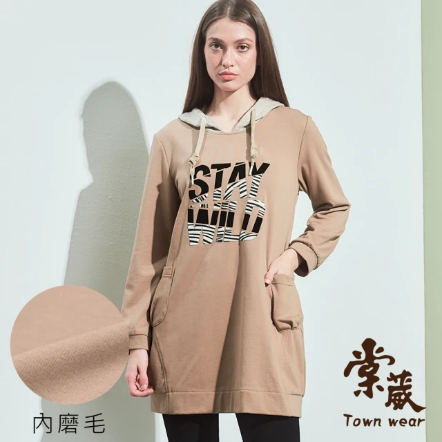 TOWN’WEAR 棠葳 磨毛印字長版帽T(女上衣/女上著/抽繩/口袋/休閒/長袖)