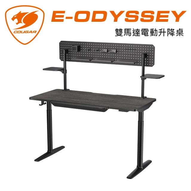 COUGAR 美洲獅 E-ODYSSEY 旗艦電動升降電競桌(電腦桌/電競桌)