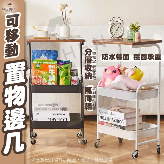 天淘家具 小桌子 邊幾 邊桌 小茶几 沙發邊桌 側邊櫃 床頭