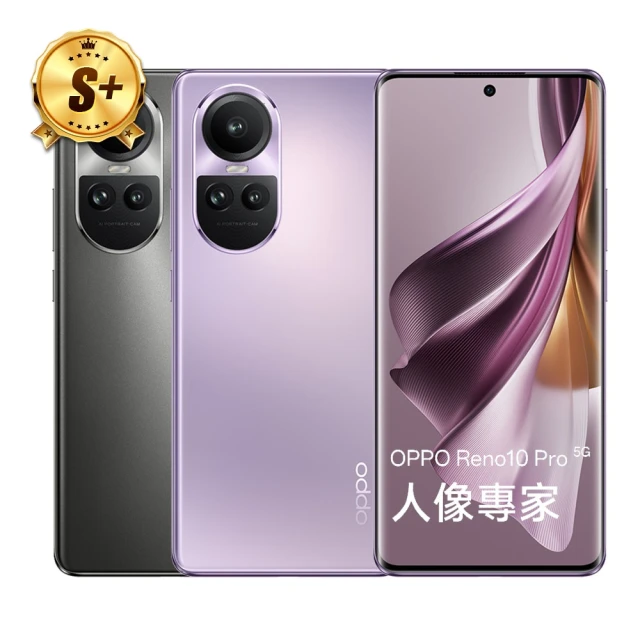 OPPO S+級福利品 Reno10 Pro 6.7吋 12