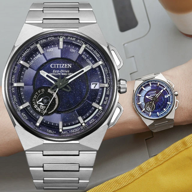 CITIZEN 星辰 GENTS系列 Satellite Wave X 限量 星際藍 GPS 光動能腕錶 雙12 優惠(CC3097-52L)