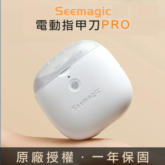 YORI優里嚴選 DIY電動美甲打磨筆(無線美甲打磨機 磨甲