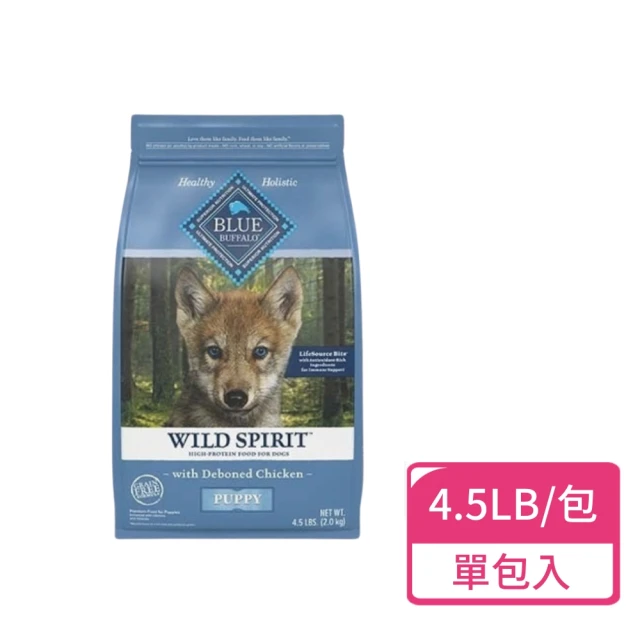 藍摯 原野精靈 幼犬去骨雞肉無穀飼料 4.5磅(狗飼料 無穀狗糧 寵物飼料)