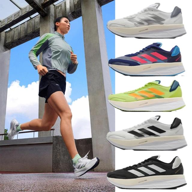 adidas 愛迪達 競速跑鞋 Adizero Boston 10 男女鞋 碳板 雙層中底 運動鞋 愛迪達 單一價(H67513)