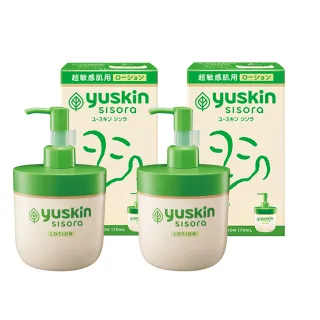 【悠斯晶】紫蘇水乳液170ml(按壓瓶 2入組★專為亞洲敏弱肌研發)