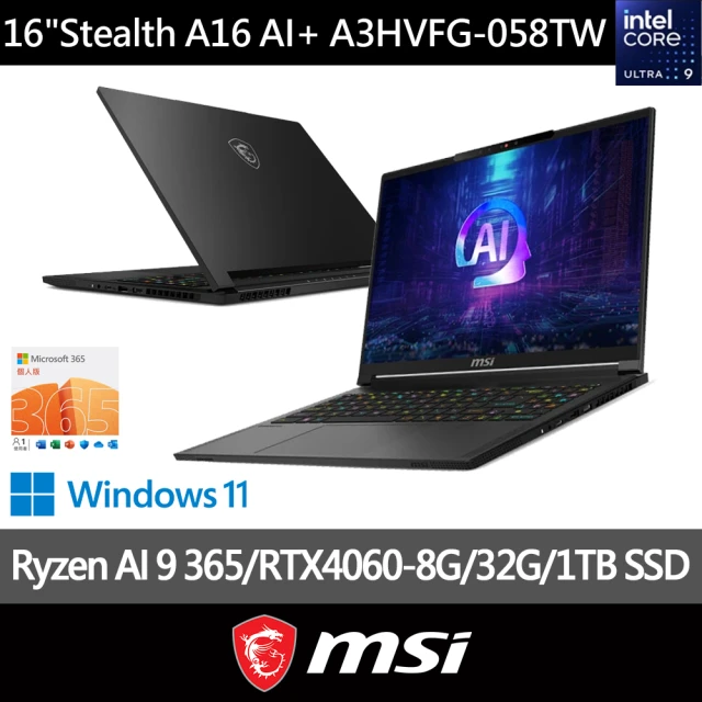 M365★ MSI 微星 16吋 RTX4060 AI電競筆電(Stealth A16 AI+/Ryzen AI 9 365/32G/1T SSD/W11/A3HVFG-058TW