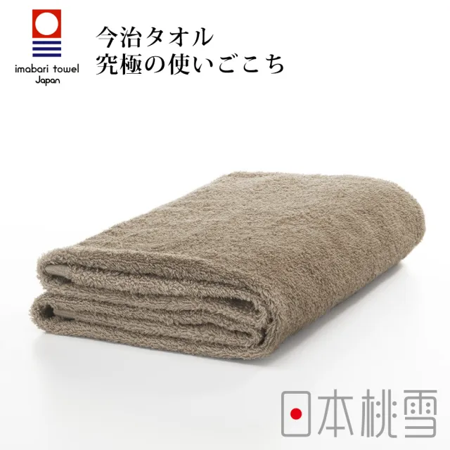【日本桃雪】日本製原裝進口今治飯店浴巾(茶褐  鈴木太太公司貨)