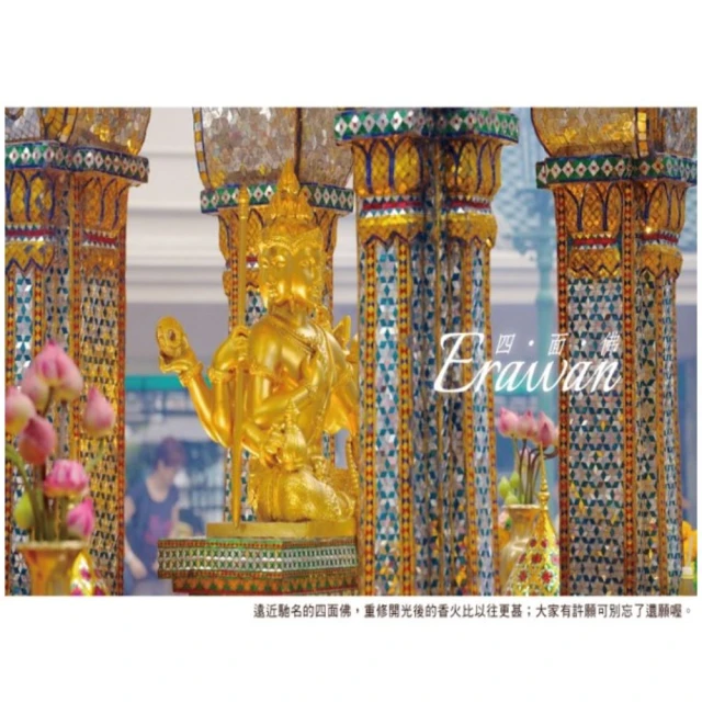 喜鴻假期 【亞航清邁南邦素可泰６日】清莱天空步道、南邦馬車遊