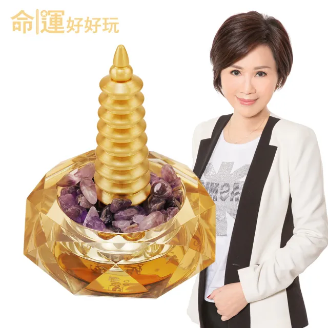 【命運好好玩】李玉珮-才利雙收黃銅文昌鎮