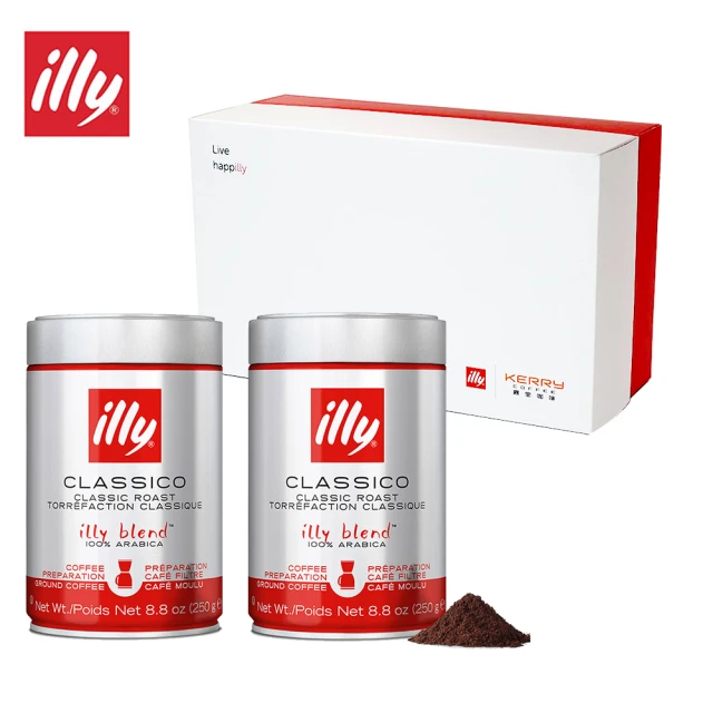 illy 意利尊榮咖啡禮盒(美式中焙咖啡粉250g二罐組)