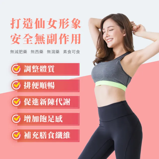 【究簡單】宏碁集團 究享受輕孅粉x2盒(10包/盒)