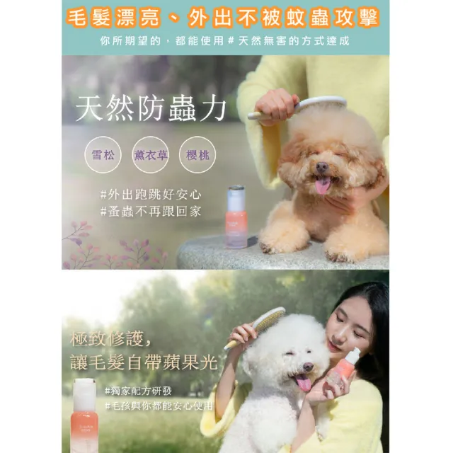 【GOODMO 歸毛家族】三效奇蹟護毛油x3 40ml 益菌口腔液 120ml(全齡貓犬/免沖洗/柔順護色/驅抗蟲)