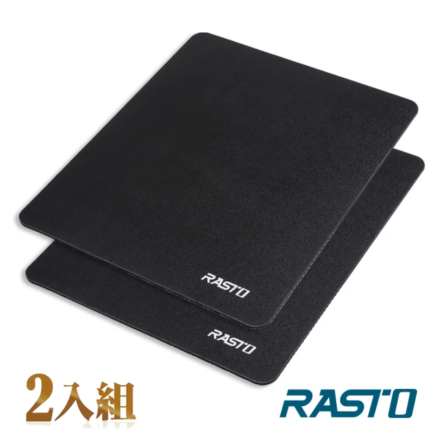 RASTO RMP3 高耐磨滑鼠墊雙入組(21x25cm)