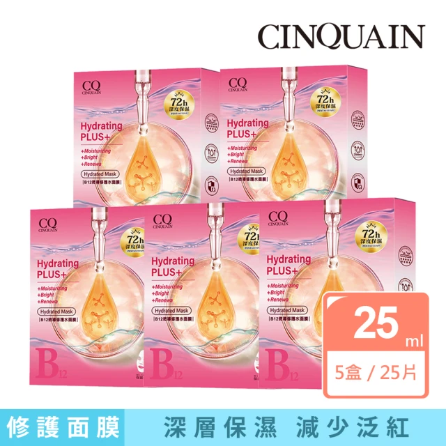 CINQUAIN 思珂 B12微導修護水面膜(5盒/25片)