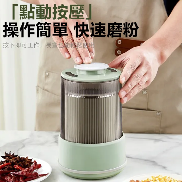 【Nil】多功能小型咖啡研磨器 五穀雜糧粉碎料理機(研磨機 輔食機 磨粉機 打粉機 磨粉器 磨豆機)