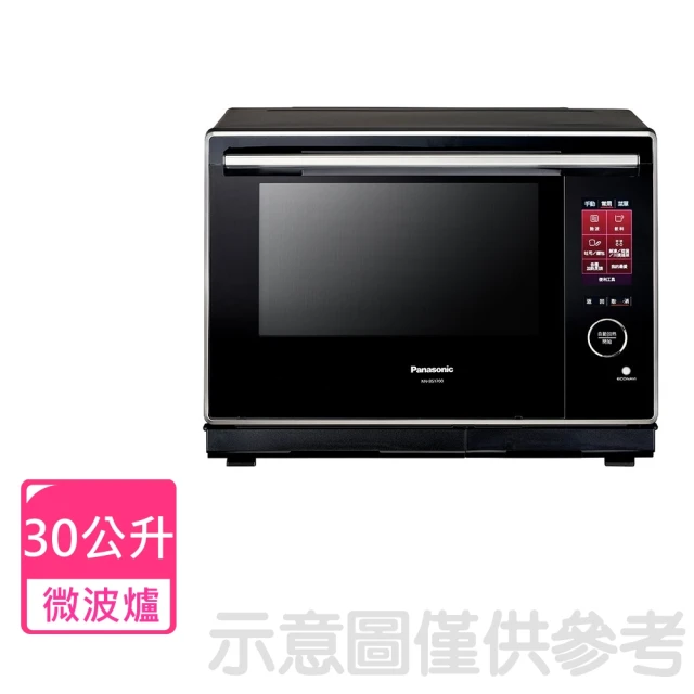 Panasonic 國際牌 30L蒸氣烘烤微波爐(NN-BS1700)